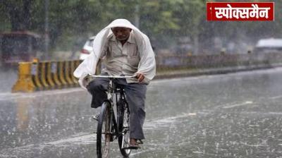 Heavy rain alert in punjab from tomorrow news in hindi