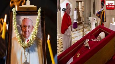 Pope Francis' funeral today, coffin sealed news update in hindi