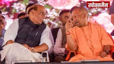 Defense Minister Rajnath Singh and CM Yogi will inaugurate defense equipment and drone manufacturing in Noida Hindi News