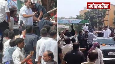 Voter Rights Yatra opposed in Ara, BJP workers showed black flags and raised slogans of 'Modi Zindabad'