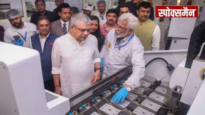 Optimus's tempered glass factory inaugurated, Vaishnav gave the mantra to increase production Hindi News