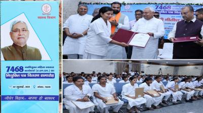 Chief Minister provided appointment letters to 7468 newly appointed female ANMs news in hindi