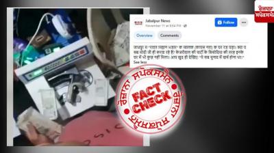  Fact Check Old video of ED Raid at Kolkata viral with fake claim