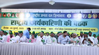 National Executive Meeting of Rashtriya Janata Dal news in hindi