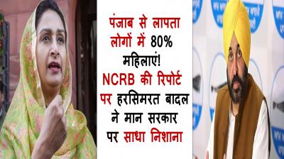  Harsimrat Badal targets Mann government