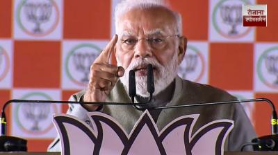 There will be good governance in Bihar, not jungle raj PM Modi News in Hindi