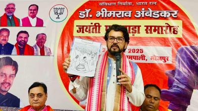 Congress pushed Baba Saheb to the political margins Anurag Singh Thakur news in hindi