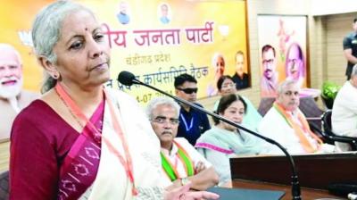 Nirmala Sitharaman News: Will present a budget that will take the country on the path of rapid development